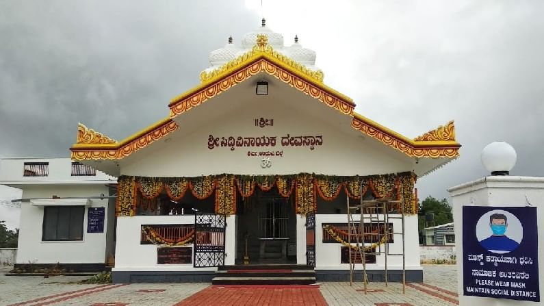 Udupi: ಉಡುಪಿಯಲ್ಲಿ 2 ಕೋಟಿ ವೆಚ್ಚದ ಗಣಪತಿ ದೇವಸ್ಥಾನ ಕಟ್ಟಿಸಿದ ಕ್ರೈಸ್ತ ಉದ್ಯಮಿ; ಕಾರಣ ಕೇಳಿದರೆ ಆಶ್ಚರ್ಯ ಪಡ್ತೀರ! Udupi: ಉಡುಪಿಯಲ್ಲಿ 2 ಕೋಟಿ ವೆಚ್ಚದ ಗಣಪತಿ ದೇವಸ್ಥಾನ ಕಟ್ಟಿಸಿದ ಕ್ರೈಸ್ತ ಉದ್ಯಮಿ; ಕಾರಣ ಕೇಳಿದರೆ ಆಶ್ಚರ್ಯ ಪಡ್ತೀರ!