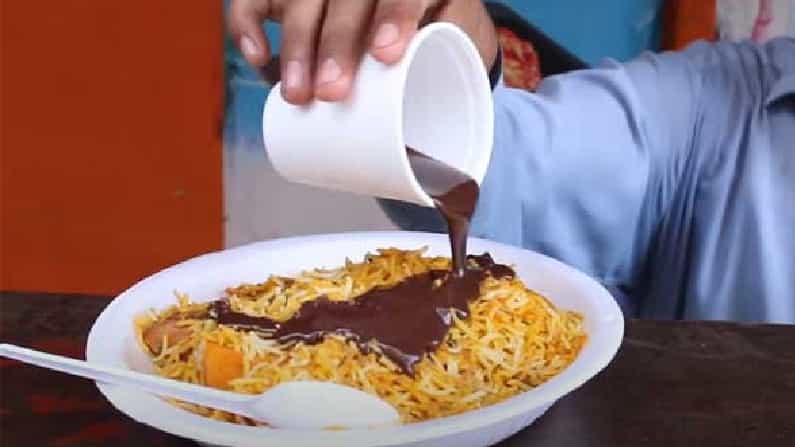 Viral Video: ಕರಾಚಿಯ ಆರ್ಸಿಬಿ ಹೋಟೆಲ್ನಲ್ಲಿ ದೊರೆಯಲಿದೆ ಚಾಕಲೇಟ್ ಬಿರಿಯಾನಿ; ಹೊಸ ಪ್ರಯತ್ನಕ್ಕೆ ಕಾಲೆಳೆದ ನೆಟ್ಟಿಗರು! Viral Video: ಕರಾಚಿಯ ಆರ್ಸಿಬಿ ಹೋಟೆಲ್ನಲ್ಲಿ ದೊರೆಯಲಿದೆ ಚಾಕಲೇಟ್ ಬಿರಿಯಾನಿ; ಹೊಸ ಪ್ರಯತ್ನಕ್ಕೆ ಕಾಲೆಳೆದ ನೆಟ್ಟಿಗರು!