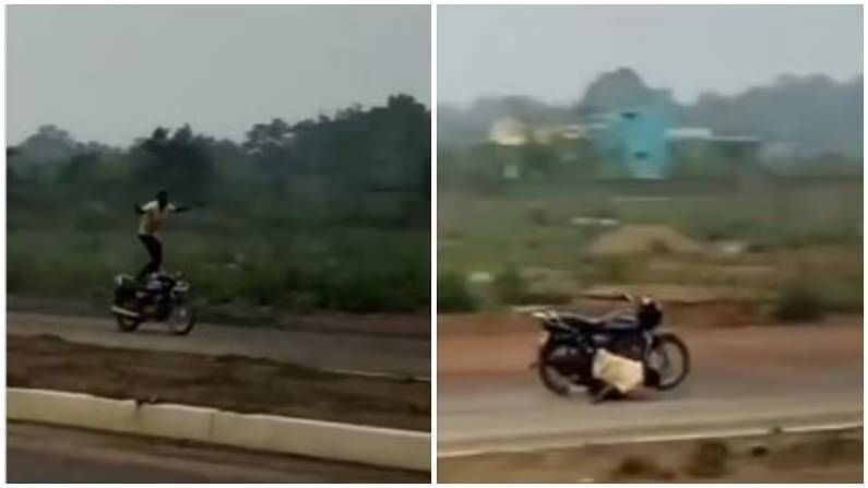 Viral video: ಪ್ರಾಣವನ್ನೇ ಪಣಕ್ಕಿಟ್ಟು ದುಸ್ಸಾಹಸಕ್ಕಿಳಿದ ಯುವಕ