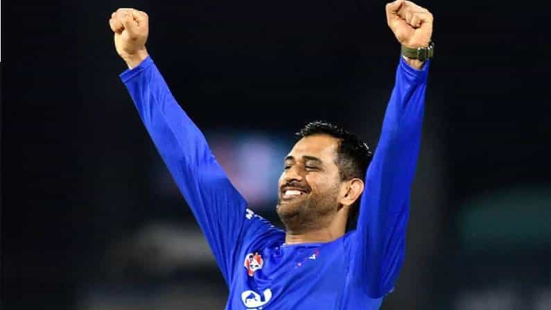 MS Dhoni: ಧೋನಿ ಕೋಚ್ ಆಗಲಿದ್ದಾರೆ: ಮಾಜಿ ಕ್ರಿಕೆಟಿಗನ ಭವಿಷ್ಯ..! MS Dhoni: ಧೋನಿ ಕೋಚ್ ಆಗಲಿದ್ದಾರೆ: ಮಾಜಿ ಕ್ರಿಕೆಟಿಗನ ಭವಿಷ್ಯ..!