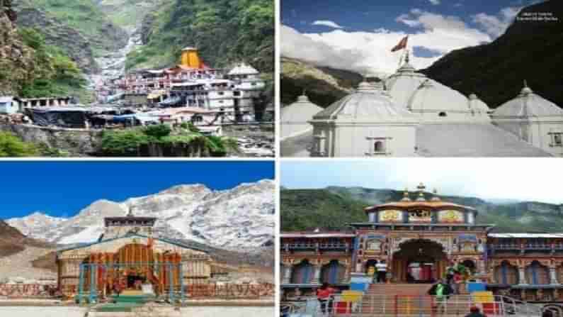 Char Dham Yatra 2021: ಆಗಸ್ಟ್ 18ರವರೆಗೆ ಚಾರ್ ಧಾಮ್ ಯಾತ್ರೆಗೆ ನಿಷೇಧ; ಹೈಕೋರ್ಟ್ ಆದೇಶ