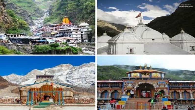 Char Dham Yatra 2021: ಆಗಸ್ಟ್ 18ರವರೆಗೆ ಚಾರ್ ಧಾಮ್ ಯಾತ್ರೆಗೆ ನಿಷೇಧ; ಹೈಕೋರ್ಟ್ ಆದೇಶ Char Dham Yatra 2021: ಆಗಸ್ಟ್ 18ರವರೆಗೆ ಚಾರ್ ಧಾಮ್ ಯಾತ್ರೆಗೆ ನಿಷೇಧ; ಹೈಕೋರ್ಟ್ ಆದೇಶ