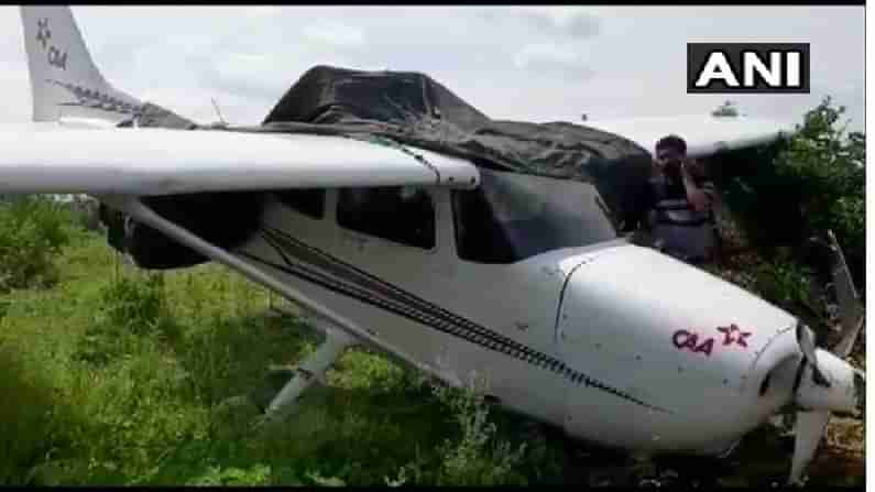 Aircraft Crash: ಮಧ್ಯಪ್ರದೇಶದಲ್ಲಿ ತರಬೇತಿ ವಿಮಾನ ಪತನ; ಮಹಿಳಾ ಟ್ರೈನಿ ಪೈಲಟ್ ಪ್ರಾಣಾಪಾಯದಿಂದ ಪಾರು