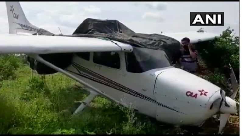 Aircraft Crash: ಮಧ್ಯಪ್ರದೇಶದಲ್ಲಿ ತರಬೇತಿ ವಿಮಾನ ಪತನ; ಮಹಿಳಾ ಟ್ರೈನಿ ಪೈಲಟ್ ಪ್ರಾಣಾಪಾಯದಿಂದ ಪಾರು Aircraft Crash: ಮಧ್ಯಪ್ರದೇಶದಲ್ಲಿ ತರಬೇತಿ ವಿಮಾನ ಪತನ; ಮಹಿಳಾ ಟ್ರೈನಿ ಪೈಲಟ್ ಪ್ರಾಣಾಪಾಯದಿಂದ ಪಾರು