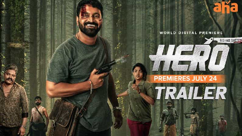 Rishab Shetty: ತೆಲುಗಿನಲ್ಲೂ ಮಿಂಚಲು ತಯಾರಾಗಿದ್ದಾನೆ ಕನ್ನಡದ ‘ಹೀರೋ’! Rishab Shetty: ತೆಲುಗಿನಲ್ಲೂ ಮಿಂಚಲು ತಯಾರಾಗಿದ್ದಾನೆ ಕನ್ನಡದ ‘ಹೀರೋ’!
