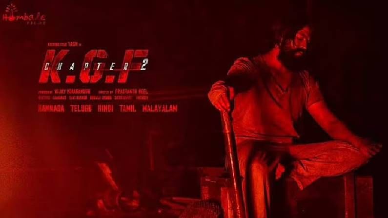 KGF Chapter 2 Update: ಈ ತಿಂಗಳಾಂತ್ಯದಲ್ಲಿ ಕೆಜಿಎಫ್ ತಂಡದಿಂದ ಬಿಗ್ ಸರ್​ಪ್ರೈಸ್