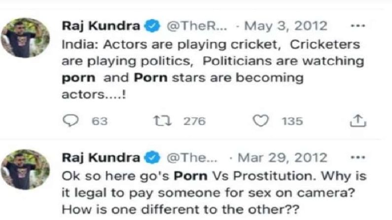 Raj Kundra Tweets 