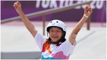 Tokyo Olympics: 8ನೇ ವಯಸ್ಸಿನಲ್ಲಿ ಅಭ್ಯಾಸ ಆರಂಭ.. ಚೊಚ್ಚಲ ಒಲಂಪಿಕ್ಸ್​ನಲ್ಲೇ ಚಿನ್ನ ಗೆದ್ದ 13 ವರ್ಷದ ಪೋರಿ!