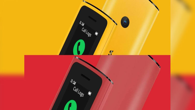 Nokia 110 4G: ಕೇವಲ 2799 ರೂ. ಗೆ ಆಕರ್ಷಕ 4G ಫೋನ್ ಬಿಡುಗಡೆ ಮಾಡಿದ ನೋಕಿಯಾ: ಏನು ವಿಶೇಷತೆ? Nokia 110 4G: ಕೇವಲ 2799 ರೂ. ಗೆ ಆಕರ್ಷಕ 4G ಫೋನ್ ಬಿಡುಗಡೆ ಮಾಡಿದ ನೋಕಿಯಾ: ಏನು ವಿಶೇಷತೆ?
