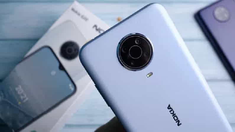 Amazon: ಅಮೆಜಾನ್ನಲ್ಲಿ ಕೇವಲ 740 ರೂ.ಗೆ Nokia G20 ಸ್ಮಾರ್ಟ್ಫೋನ್ ಖರೀದಿಸಿ: ಇಂದಿನಿಂದ ಸೇಲ್ ಆರಂಭ Amazon: ಅಮೆಜಾನ್ನಲ್ಲಿ ಕೇವಲ 740 ರೂ.ಗೆ Nokia G20 ಸ್ಮಾರ್ಟ್ಫೋನ್ ಖರೀದಿಸಿ: ಇಂದಿನಿಂದ ಸೇಲ್ ಆರಂಭ