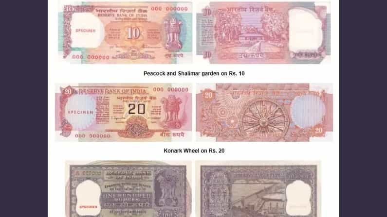 Old Coin Auction: ಹಳೇ ಕಾಲದ ನೋಟು, ನಾಣ್ಯ ಇದ್ದರೆ ಲಕ್ಷಗಟ್ಟಲೆ ಸಂಪಾದಿಸಿ; ಆನ್ಲೈನ್ ವ್ಯವಹಾರ ಮಾಡುವಾಗ ಎಚ್ಚರವೂ ಇರಲಿ