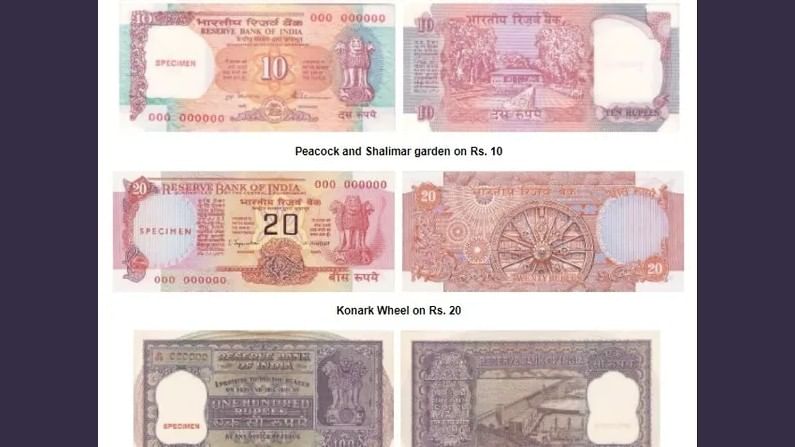 Old Coin Auction: ಹಳೇ ಕಾಲದ ನೋಟು, ನಾಣ್ಯ ಇದ್ದರೆ ಲಕ್ಷಗಟ್ಟಲೆ ಸಂಪಾದಿಸಿ; ಆನ್ಲೈನ್ ವ್ಯವಹಾರ ಮಾಡುವಾಗ ಎಚ್ಚರವೂ ಇರಲಿ Old Coin Auction: ಹಳೇ ಕಾಲದ ನೋಟು, ನಾಣ್ಯ ಇದ್ದರೆ ಲಕ್ಷಗಟ್ಟಲೆ ಸಂಪಾದಿಸಿ; ಆನ್ಲೈನ್ ವ್ಯವಹಾರ ಮಾಡುವಾಗ ಎಚ್ಚರವೂ ಇರಲಿ