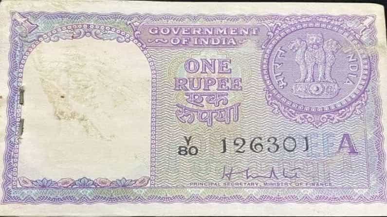 Old Notes: ಹಳೇ ನೋಟುಗಳಿಗೆ ಭರ್ಜರಿ ಬೇಡಿಕೆ; ರೂಪಾಯಿ ನೋಟಿಗೂ ಸಾವಿರಗಟ್ಟಲೆ ಹಣ Old Notes: ಹಳೇ ನೋಟುಗಳಿಗೆ ಭರ್ಜರಿ ಬೇಡಿಕೆ; ರೂಪಾಯಿ ನೋಟಿಗೂ ಸಾವಿರಗಟ್ಟಲೆ ಹಣ
