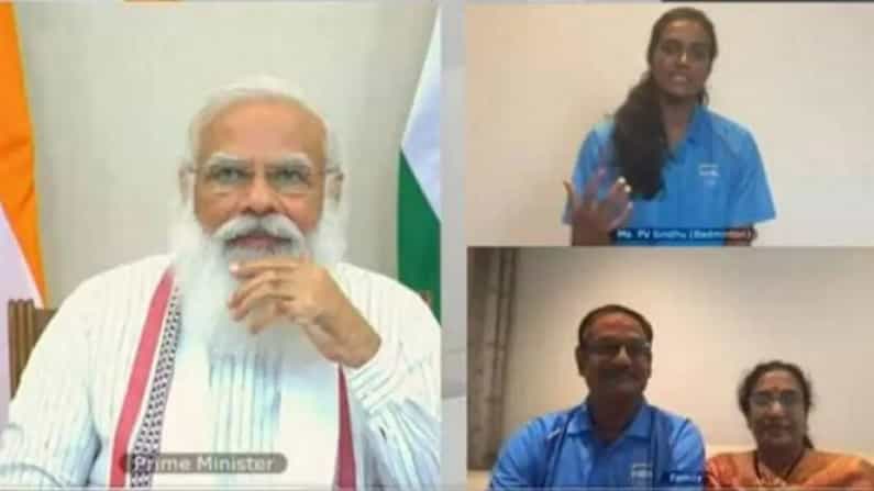Tokyo Olympic: ಒಲಿಂಪಿಕ್ಸ್ನಿಂದ ಮರಳಿದ ಬಳಿಕ ನಾವು ಒಟ್ಟಿಗೆ ಐಸ್ಕ್ರೀಂ ತಿನ್ನೊಣ: ಪಿವಿ ಸಿಂಧು ಜೊತೆ ಮೋದಿ ಮಾತುಕತೆ Tokyo Olympic: ಒಲಿಂಪಿಕ್ಸ್ನಿಂದ ಮರಳಿದ ಬಳಿಕ ನಾವು ಒಟ್ಟಿಗೆ ಐಸ್ಕ್ರೀಂ ತಿನ್ನೊಣ: ಪಿವಿ ಸಿಂಧು ಜೊತೆ ಮೋದಿ ಮಾತುಕತೆ