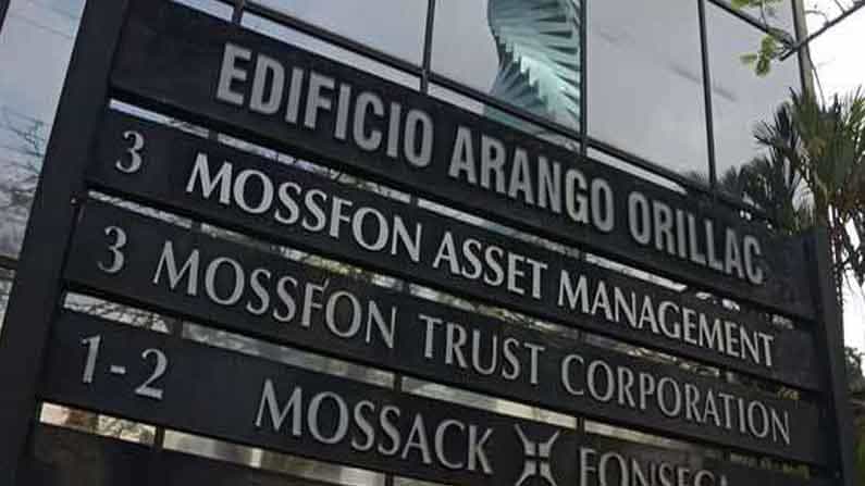 Panama Papers: ಪನಾಮ ಪೇಪರ್ಸ್ನಲ್ಲಿ ₹20,000 ಕೋಟಿ ಅಘೋಷಿತ ಆಸ್ತಿ