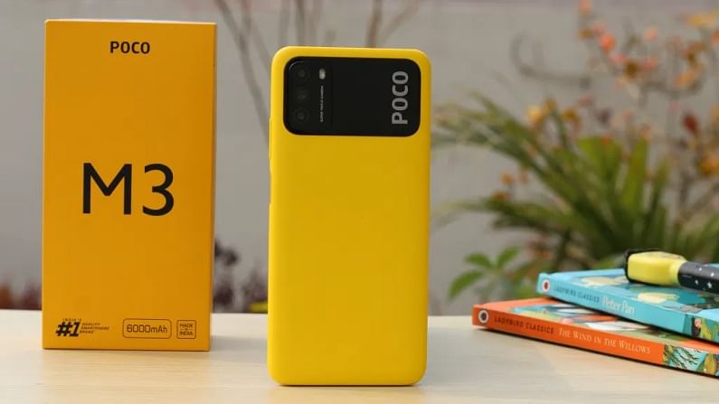 6000mAh ಬ್ಯಾಟರಿ, 18W ಫಾಸ್ಟ್ ಚಾರ್ಜಿಂಗ್ನ ಪೋಕೋ M3 ಈಗ 4GB RAMನಲ್ಲಿ ಲಭ್ಯ: ಬೆಲೆ ಕೇವಲ… 6000mAh ಬ್ಯಾಟರಿ, 18W ಫಾಸ್ಟ್ ಚಾರ್ಜಿಂಗ್ನ ಪೋಕೋ M3 ಈಗ 4GB RAMನಲ್ಲಿ ಲಭ್ಯ: ಬೆಲೆ ಕೇವಲ…