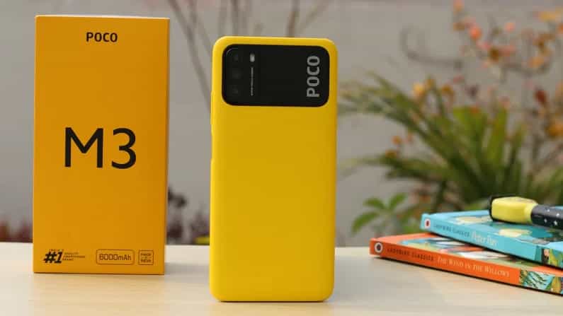 6000mAh ಬ್ಯಾಟರಿ, 18W ಫಾಸ್ಟ್ ಚಾರ್ಜಿಂಗ್ನ ಪೋಕೋ M3 ಈಗ 4GB RAMನಲ್ಲಿ ಲಭ್ಯ: ಬೆಲೆ ಕೇವಲ… 6000mAh ಬ್ಯಾಟರಿ, 18W ಫಾಸ್ಟ್ ಚಾರ್ಜಿಂಗ್ನ ಪೋಕೋ M3 ಈಗ 4GB RAMನಲ್ಲಿ ಲಭ್ಯ: ಬೆಲೆ ಕೇವಲ…