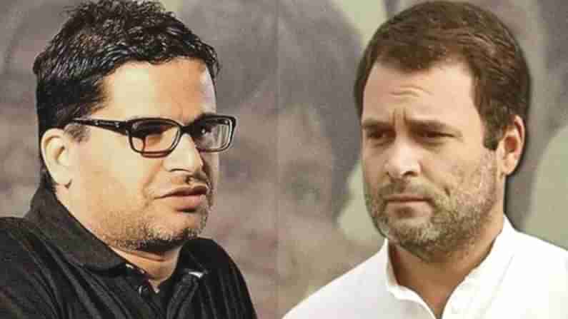 Prashant Kishor: ಕಾಂಗ್ರೆಸ್ ಪಕ್ಷ ಸೇರುವತ್ತ ಪ್ರಶಾಂತ್ ಕಿಶೋರ್ ಚಿತ್ತ! ಏನಿವರ ಪೊಲಿಟಿಕಲ್​ ಸ್ಟ್ರಾಟಜಿ?