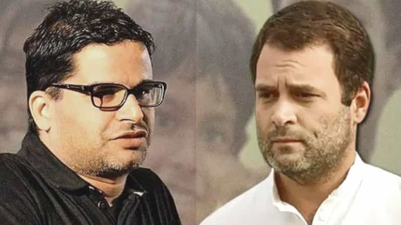Prashant Kishor: ಕಾಂಗ್ರೆಸ್ ಪಕ್ಷ ಸೇರುವತ್ತ ಪ್ರಶಾಂತ್ ಕಿಶೋರ್ ಚಿತ್ತ! ಏನಿವರ ಪೊಲಿಟಿಕಲ್ ಸ್ಟ್ರಾಟಜಿ?