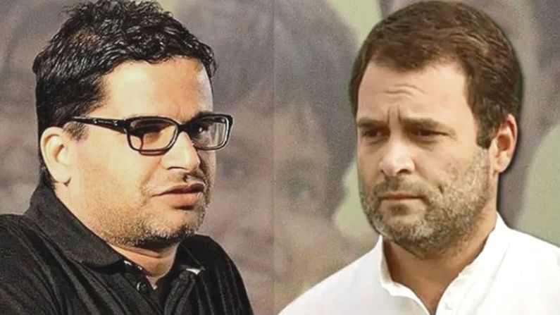 Prashant Kishor: ಕಾಂಗ್ರೆಸ್ ಪಕ್ಷ ಸೇರುವತ್ತ ಪ್ರಶಾಂತ್ ಕಿಶೋರ್ ಚಿತ್ತ! ಏನಿವರ ಪೊಲಿಟಿಕಲ್​ ಸ್ಟ್ರಾಟಜಿ?