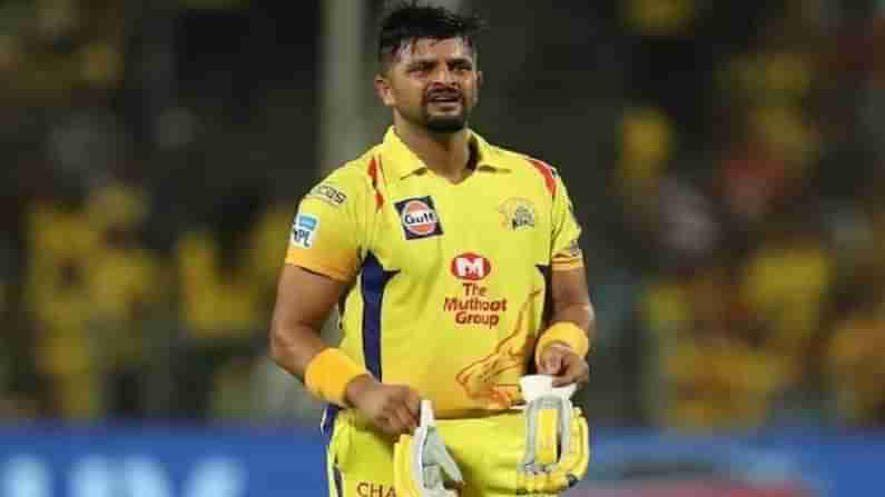 Suresh Raina: ವಿವಾದವನ್ನು ಮೈಮೇಲೆ ಎಳೆದುಕೊಂಡ CSK ಸ್ಟಾರ್ ಸುರೇಶ್ ರೈನಾ..!