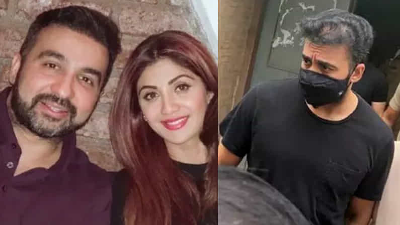Breaking News: ಅಶ್ಲೀಲ ಸಿನಿಮಾ ಕೇಸ್: ಶಿಲ್ಪಾ ಶೆಟ್ಟಿ ಪತಿ ರಾಜ್ ಕುಂದ್ರಾಗೆ 14 ದಿನ ನ್ಯಾಯಾಂಗ ಬಂಧನ