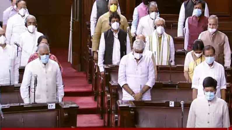 Parliament Monsoon Session 2021: ಸಂಸತ್ ಮುಂಗಾರು ಅಧಿವೇಶನದಲ್ಲಿ ವಿಪಕ್ಷಗಳ ಗದ್ದಲ; ಉಭಯ ಸದನಗಳ ಕಲಾಪ ಮುಂದೂಡಿಕೆ Parliament Monsoon Session 2021: ಸಂಸತ್ ಮುಂಗಾರು ಅಧಿವೇಶನದಲ್ಲಿ ವಿಪಕ್ಷಗಳ ಗದ್ದಲ; ಉಭಯ ಸದನಗಳ ಕಲಾಪ ಮುಂದೂಡಿಕೆ