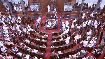 Parliament Monsoon Session 2021: ಮುಂಗಾರು ಅಧಿವೇಶನದಲ್ಲಿ 'ಪೆಗಾಸಸ್' ಬಗ್ಗೆ ವಿಪಕ್ಷಗಳ ಗದ್ದಲ, ಉಭಯ ಸದನಗಳ ಕಲಾಪ ಮುಂದೂಡಿಕೆ