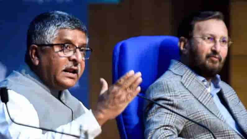 ಮಾಹಿತಿ ಮತ್ತು ಪ್ರಸಾರ ಖಾತೆ ಸಚಿವ ಪ್ರಕಾಶ್ ಜಾವಡೇಕರ್, ಐಟಿ ಇಲಾಖೆ ಸಚಿವ ರವಿಶಂಕರ್ ಪ್ರಸಾದ್ ರಾಜೀನಾಮೆ