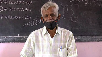 ಎಸ್ಎಸ್ಎಲ್​ಸಿ ಪರೀಕ್ಷೆ ಬರೆಯಲು ಬಂದ 55 ವರ್ಷದ ಕೋಲಾರದ ವ್ಯಕ್ತಿ