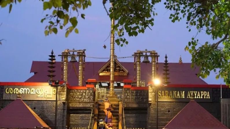 ಶಬರಿಮಲೆ ದೇವಾಲಯ ಪ್ರವೇಶಕ್ಕೆ ಭಕ್ತರಿಗೆ ಅವಕಾಶ; ದಿನಾಂಕ, ಷರತ್ತುಗಳ ವಿವರ ಇಲ್ಲಿದೆ ಶಬರಿಮಲೆ ದೇವಾಲಯ ಪ್ರವೇಶಕ್ಕೆ ಭಕ್ತರಿಗೆ ಅವಕಾಶ; ದಿನಾಂಕ, ಷರತ್ತುಗಳ ವಿವರ ಇಲ್ಲಿದೆ