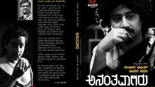 ಶಿವಮೊಗ್ಗದ ಸಣ್ಣ ಅಂಗಡಿಗಳಲ್ಲಿ ಸಿಗೋ ಮೀನು ನಂಗೆ ಬಲು ಇಷ್ಟ; ತಮಿಳು ನಟ ವಿಜಯ್ ಸೇತುಪತಿ