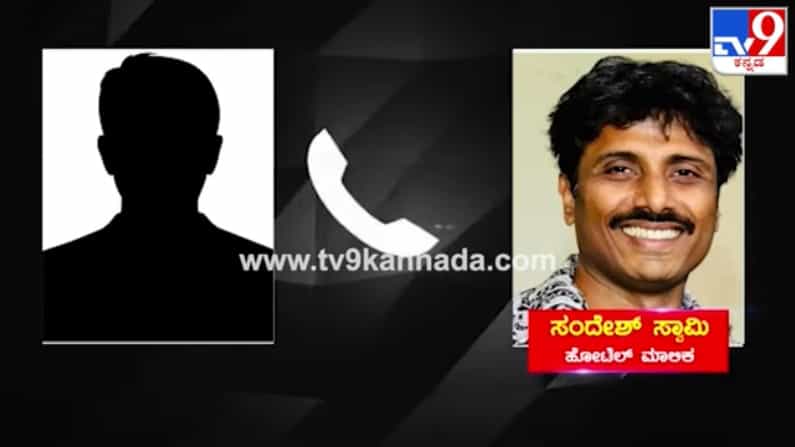 15 ಜನ ಸೇರಿ ಒಬ್ಬನಿಗೆ ಹೊಡೀತಿದ್ರು; ದರ್ಶನ್ ಮತ್ತು ಸ್ನೇಹಿತರ ಮೇಲೆ ಸಂದೇಶ್ ಸ್ಫೋಟಕ ಆರೋಪ