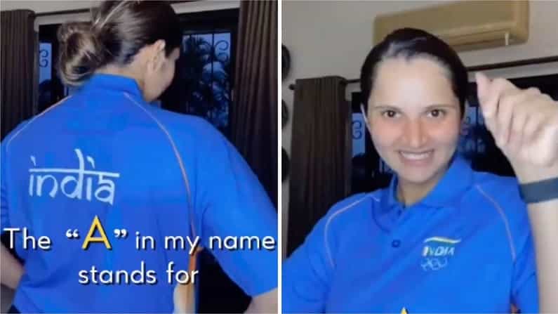 Sania Mirza: ಒಲಿಂಪಿಕ್ ಕಿಟ್ನಲ್ಲಿ ಸಾನಿಯಾ ಮಿರ್ಜಾ ಸಖತ್ ಡ್ಯಾನ್ಸ್: ವೈರಲ್ ವಿಡಿಯೋ ಇಲ್ಲಿದೆ ನೋಡಿ