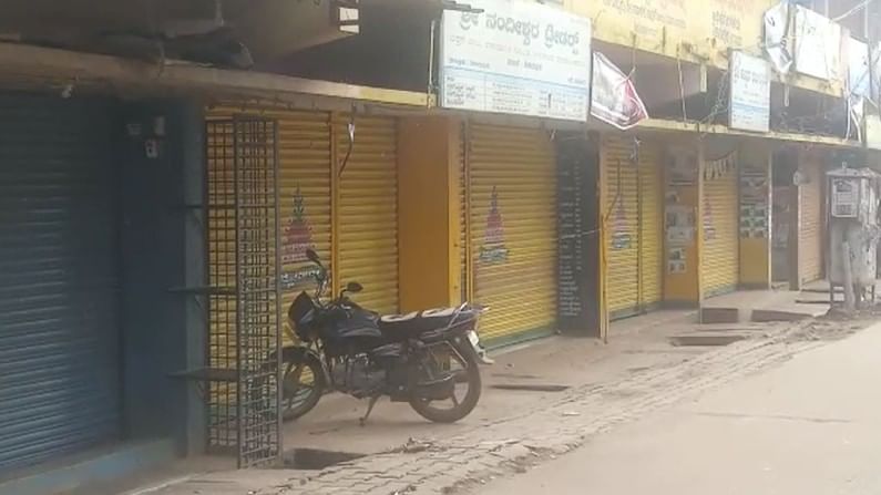 ಶಿಕಾರಿಪುರ: ಬಿಎಸ್ ಯಡಿಯೂರಪ್ಪ ರಾಜೀನಾಮೆ ಹಿನ್ನೆಲೆ ಅಂಗಡಿ ಮುಂಗಟ್ಟು ಬಂದ್; ಬಿಜೆಪಿ ಕಾರ್ಯಕರ್ತರ ಪ್ರತಿಭಟನೆ ಶಿಕಾರಿಪುರ: ಬಿಎಸ್ ಯಡಿಯೂರಪ್ಪ ರಾಜೀನಾಮೆ ಹಿನ್ನೆಲೆ ಅಂಗಡಿ ಮುಂಗಟ್ಟು ಬಂದ್; ಬಿಜೆಪಿ ಕಾರ್ಯಕರ್ತರ ಪ್ರತಿಭಟನೆ