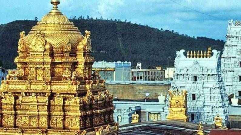 ಡ್ರೋನ್ ದಾಳಿಯ ಅಪಾಯ ತಪ್ಪಿಸಿಕೊಳ್ಳಲು ಮುಂದಾದ ಟಿಟಿಡಿ; ತಿರುಮಲ ದೇಗುಲದಲ್ಲಿ ಆ್ಯಂಟಿ ಡ್ರೋನ್ ಟೆಕ್ನಾಲಜಿ ಅಳವಡಿಸಲು ಯೋಜನೆ ಡ್ರೋನ್ ದಾಳಿಯ ಅಪಾಯ ತಪ್ಪಿಸಿಕೊಳ್ಳಲು ಮುಂದಾದ ಟಿಟಿಡಿ; ತಿರುಮಲ ದೇಗುಲದಲ್ಲಿ ಆ್ಯಂಟಿ ಡ್ರೋನ್ ಟೆಕ್ನಾಲಜಿ ಅಳವಡಿಸಲು ಯೋಜನೆ