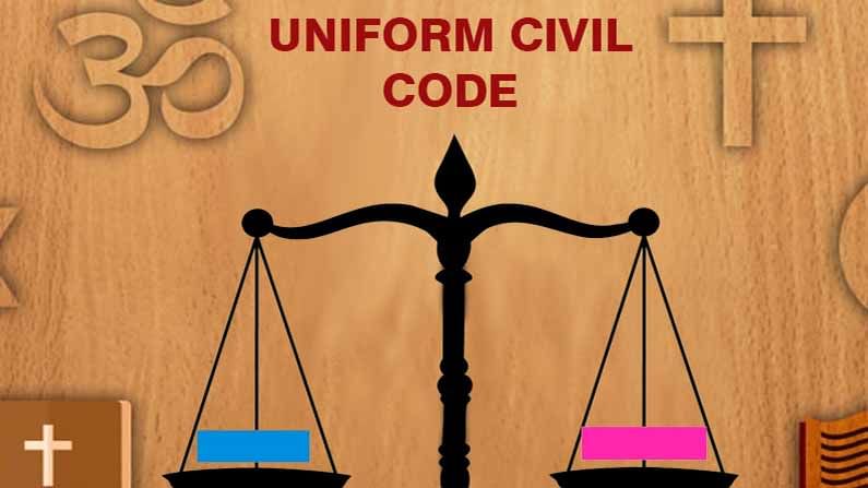 ಬದಲಾಗುತ್ತಿರುವ ಸಮಾಜದಲ್ಲಿ ಏಕರೂಪ ನಾಗರಿಕ ಸಂಹಿತೆಯ ಅವ್ಯಕತೆಯಿದೆ ಎಂದ ದೆಹಲಿ ಹೈಕೋರ್ಟ್​: ಮೂಲಗಳು