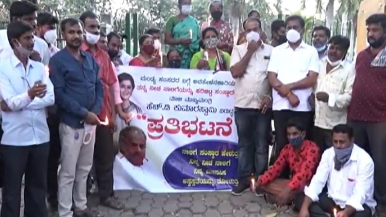ಮಾಜಿ ಸಿಎಂ ಎಚ್ ಡಿ ಕುಮಾರಸ್ವಾಮಿ ಮಹಿಳೆಯರ ಕ್ಷಮೆ ಯಾಚಿಸುವಂತೆ ಮಂಡ್ಯದಲ್ಲಿ ಪ್ರತಿಭಟನೆ ಮಾಜಿ ಸಿಎಂ ಎಚ್ ಡಿ ಕುಮಾರಸ್ವಾಮಿ ಮಹಿಳೆಯರ ಕ್ಷಮೆ ಯಾಚಿಸುವಂತೆ ಮಂಡ್ಯದಲ್ಲಿ ಪ್ರತಿಭಟನೆ