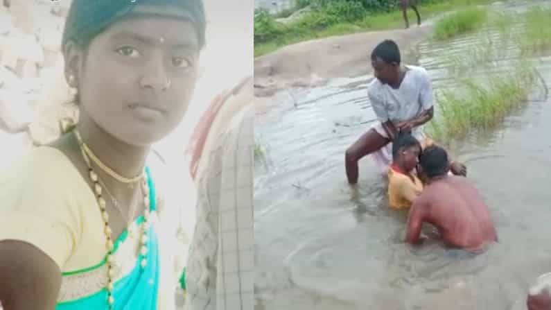 ನೀರಿನ ಹೊಂಡದಲ್ಲಿ ಕಾಲು ಜಾರಿ ಬಿದ್ದಿದ್ದ ಕುರಿಗಾಹಿ ಬಾಲಕನ ಜೀವ ಉಳಿಸಿ ತಾನು ಬಲಿಯಾದ 16 ವರ್ಷದ ಬಾಲಕಿ ನೀರಿನ ಹೊಂಡದಲ್ಲಿ ಕಾಲು ಜಾರಿ ಬಿದ್ದಿದ್ದ ಕುರಿಗಾಹಿ ಬಾಲಕನ ಜೀವ ಉಳಿಸಿ ತಾನು ಬಲಿಯಾದ 16 ವರ್ಷದ ಬಾಲಕಿ