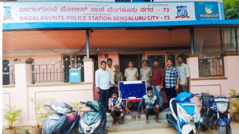 ಮನೆಗಳ್ಳತನ ಮಾಡುವಾಗ ಏನೂ ಸಿಗದಿದ್ದರೆ ಮನೆಗೆ ಬೆಂಕಿ ಹಚ್ಚುತ್ತಿದ್ದ ಕಳ್ಳರು ನಂಬರ್​ಪ್ಲೇಟ್ ಇಲ್ಲದ  ಬೈಕ್​ನಿಂದ ಸಿಕ್ಕಿಬಿದ್ದರು!