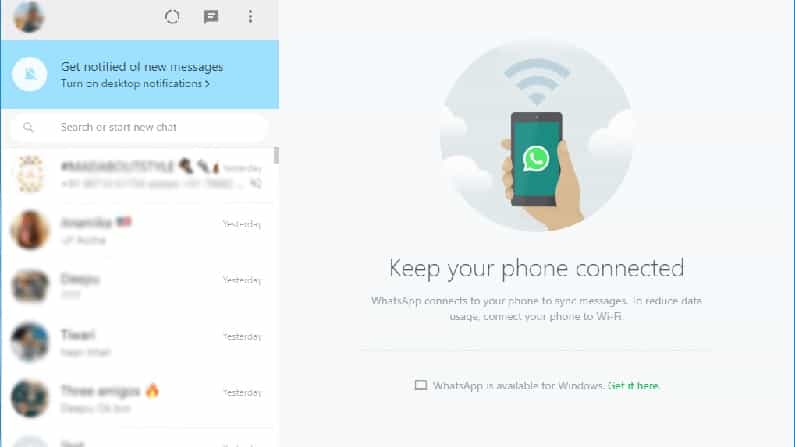 ನೀವು WhatsApp Web ಬಳಸುತ್ತಿದ್ದೀರಾ?: ಹಾಗಾದ್ರೆ ಒಮ್ಮೆ ಈ ಟ್ರಿಕ್ ಫಾಲೋ ಮಾಡಿನೋಡಿ ನೀವು WhatsApp Web ಬಳಸುತ್ತಿದ್ದೀರಾ?: ಹಾಗಾದ್ರೆ ಒಮ್ಮೆ ಈ ಟ್ರಿಕ್ ಫಾಲೋ ಮಾಡಿನೋಡಿ