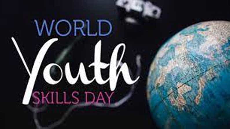 World Youth Skill day 2021: ಸಾಂಕ್ರಾಮಿಕ ಸಮಯದಲ್ಲಿ ಕೌಶಲ್ಯ ಅಭಿವೃದ್ಧಿ ಎದುರಿಸಿದ ಅಡೆತಡೆಗಳು ಮತ್ತು ಸವಾಲುಗಳು World Youth Skill day 2021: ಸಾಂಕ್ರಾಮಿಕ ಸಮಯದಲ್ಲಿ ಕೌಶಲ್ಯ ಅಭಿವೃದ್ಧಿ ಎದುರಿಸಿದ ಅಡೆತಡೆಗಳು ಮತ್ತು ಸವಾಲುಗಳು