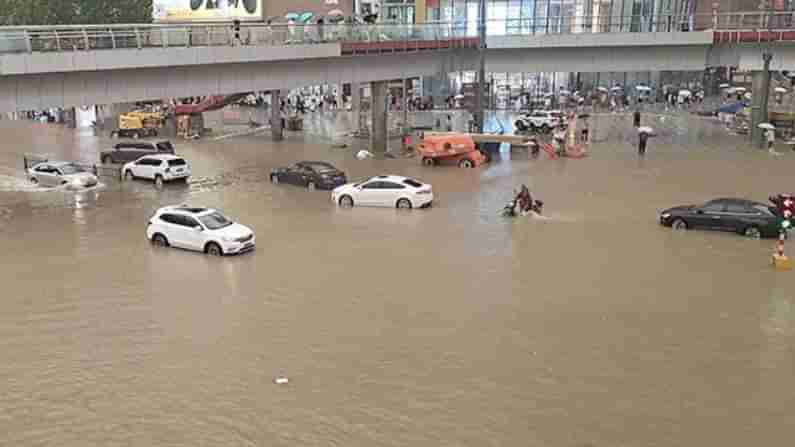 China Floods: ಶತಮಾನದ ಪ್ರವಾಹಕ್ಕೆ ಹೆನಾನ್​ ತತ್ತರ; ಸುರಂಗ ಮಾರ್ಗದ ರೈಲು, ಶಾಪಿಂಗ್ ಮಾಲ್​​ಗಳಲ್ಲಿ ಸಿಕ್ಕಿಬಿದ್ದಿರುವ ಜನರು