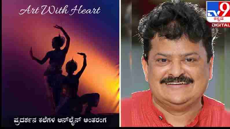 Art With Heart : ಸಿರಿಗದ್ದೆಯಿಂದ ಸಿಂಗಪೂರದವರೆಗೆ ಅಂಬಲಜೀರಳ್ಳಿಯಿಂದ ಅಮೆರಿಕಾದವರೆಗೆ