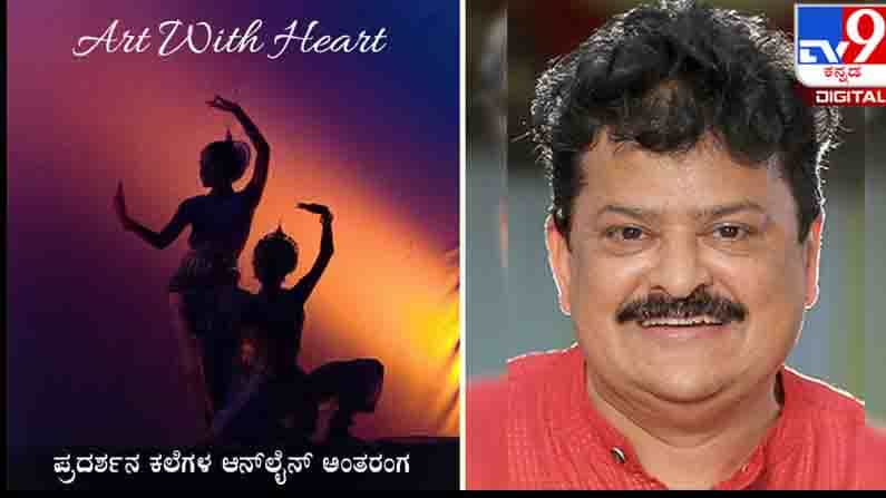 Art With Heart : ಸಿರಿಗದ್ದೆಯಿಂದ ಸಿಂಗಪೂರದವರೆಗೆ ಅಂಬಲಜೀರಳ್ಳಿಯಿಂದ ಅಮೆರಿಕಾದವರೆಗೆ