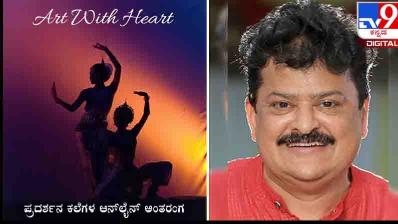 Art With Heart : ಸಿರಿಗದ್ದೆಯಿಂದ ಸಿಂಗಪೂರದವರೆಗೆ ಅಂಬಲಜೀರಳ್ಳಿಯಿಂದ ಅಮೆರಿಕಾದವರೆಗೆ Art With Heart : ಸಿರಿಗದ್ದೆಯಿಂದ ಸಿಂಗಪೂರದವರೆಗೆ ಅಂಬಲಜೀರಳ್ಳಿಯಿಂದ ಅಮೆರಿಕಾದವರೆಗೆ