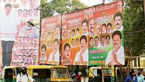 ಮತ್ತೆ ಹೋರ್ಡಿಂಗ್, ಜಾಹೀರಾತು ಆರ್ಭಟ ಶುರು; ಏಜೆನ್ಸಿಗಳ ಲಾಬಿಗೆ ಮಣಿದ ರಾಜ್ಯ ಸರ್ಕಾರ