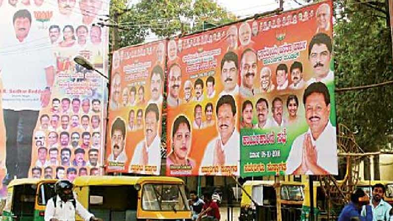 ಮತ್ತೆ ಹೋರ್ಡಿಂಗ್, ಜಾಹೀರಾತು ಆರ್ಭಟ ಶುರು; ಏಜೆನ್ಸಿಗಳ ಲಾಬಿಗೆ ಮಣಿದ ರಾಜ್ಯ ಸರ್ಕಾರ ಮತ್ತೆ ಹೋರ್ಡಿಂಗ್, ಜಾಹೀರಾತು ಆರ್ಭಟ ಶುರು; ಏಜೆನ್ಸಿಗಳ ಲಾಬಿಗೆ ಮಣಿದ ರಾಜ್ಯ ಸರ್ಕಾರ