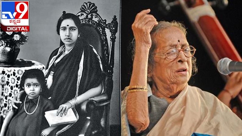 Gangubai Hangal‘s Death Anniversary : ‘ಗಂಗವ್ವ’ನೆಂಬ ರಾಗದೊಂದಿಗೆ ಮುಂದುವರೆದ ‘ಅವಳ’ ಆಲಾಪ