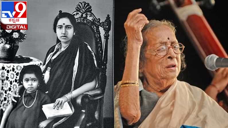 Gangubai Hangal‘s Death Anniversary : ‘ಗಂಗವ್ವ’ನೆಂಬ ರಾಗದೊಂದಿಗೆ ಮುಂದುವರೆದ ‘ಅವಳ’ ಆಲಾಪ Gangubai Hangal‘s Death Anniversary : ‘ಗಂಗವ್ವ’ನೆಂಬ ರಾಗದೊಂದಿಗೆ ಮುಂದುವರೆದ ‘ಅವಳ’ ಆಲಾಪ
